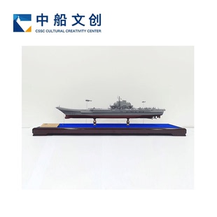 16辽宁舰仿真航空母舰模型