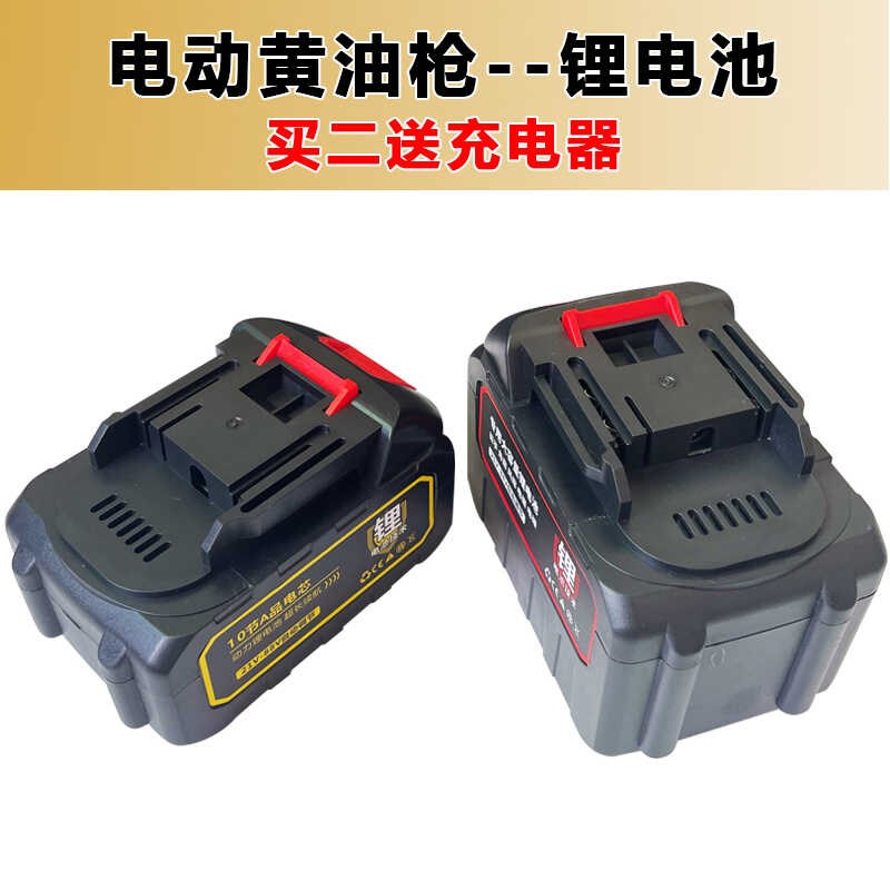 绿林电动黄油枪24v锂电池充电器打黄油神器配件锂电池高容量座充