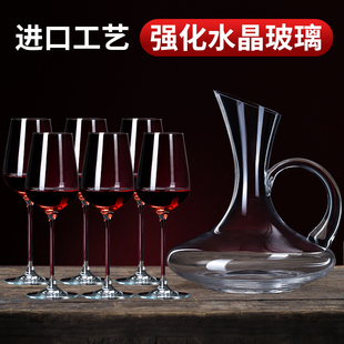 2个葡萄酒具高脚杯创意家用一对礼盒情侣欧式 水晶玻璃红酒杯套装