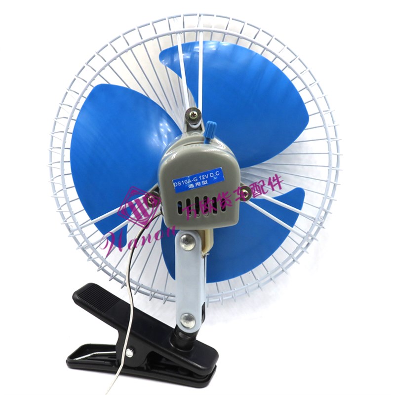 10寸车载电风扇抗震大功率面包货车用大电机电扇12V摇头24V夹扇