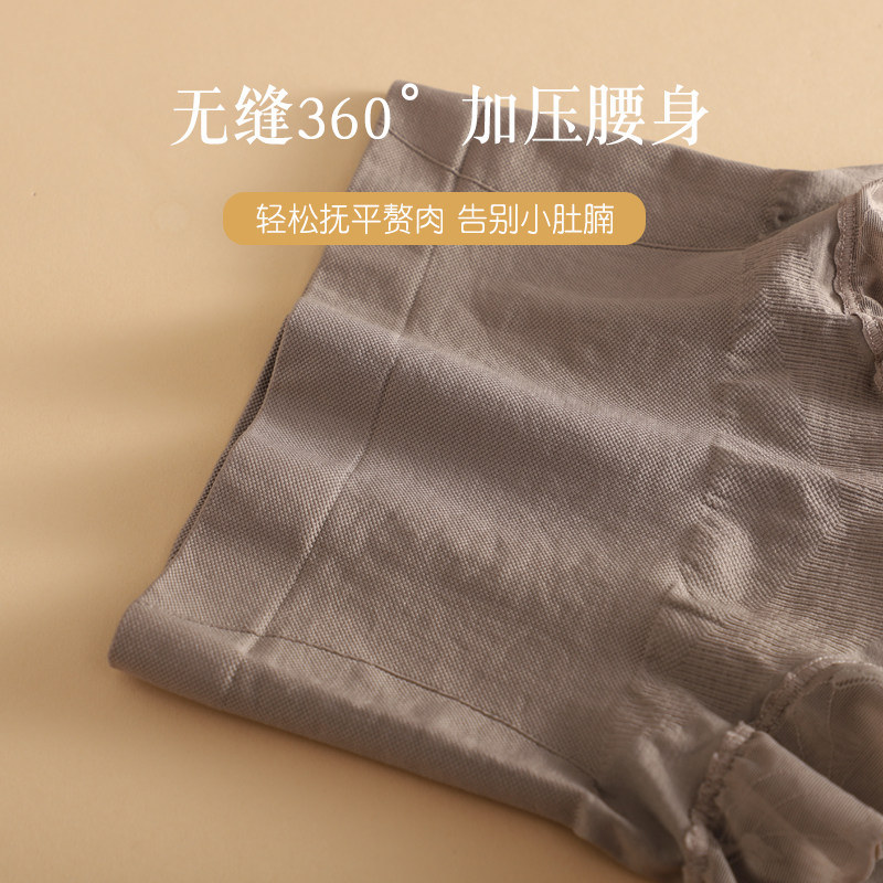 收腹内裤女收小肚子强力中高腰提臀束腰产后无痕塑形不夹臀三角裤