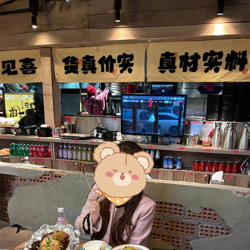 市井风餐饮店书法装饰布网红氛围感吧台短挂布火锅烧烤店背景布