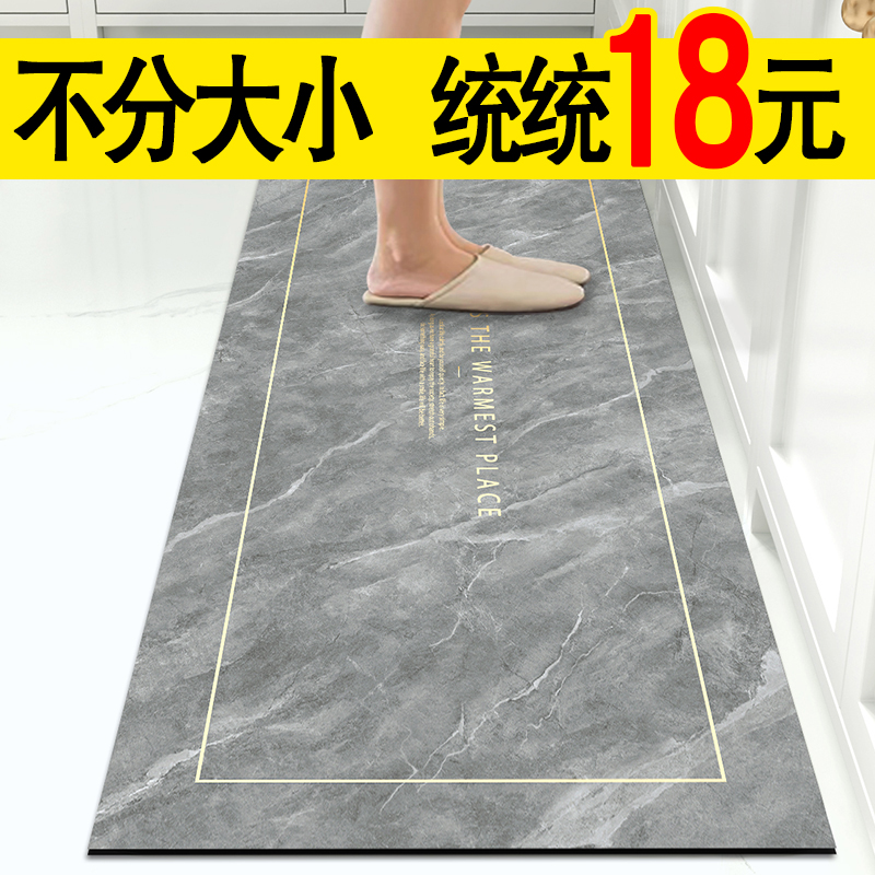 厨房地垫防滑防油可擦免洗防脏吸水垫子门口耐脏脚垫防水家用地毯