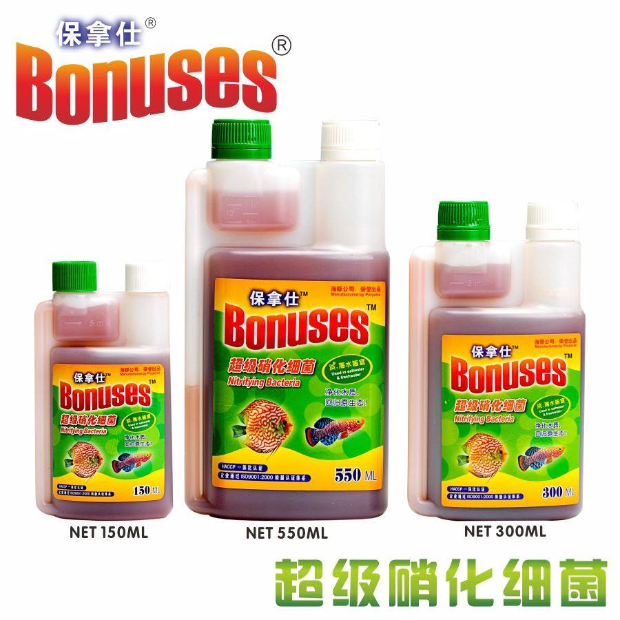 保拿仕海豚硝化细菌硝化菌液体水族箱鱼缸净水剂培养超级消化细菌