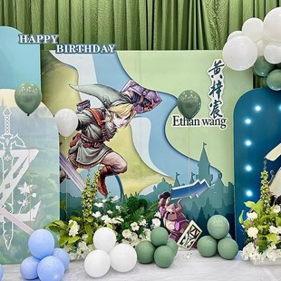 塞尔达传说王国男孩10岁生日宴背景定制KT板酒店餐厅气球布置拱门
