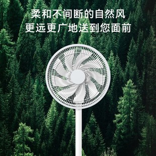 荣耀亲选JOINONE电风扇家用落地式静音强力台式桌面整机收纳风扇