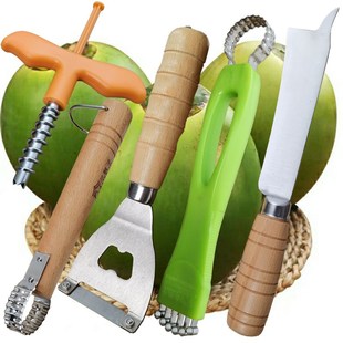 兰妹子椰肉刮刀椰丝刨椰青开口器开椰子神器椰子开壳器椰子开孔器