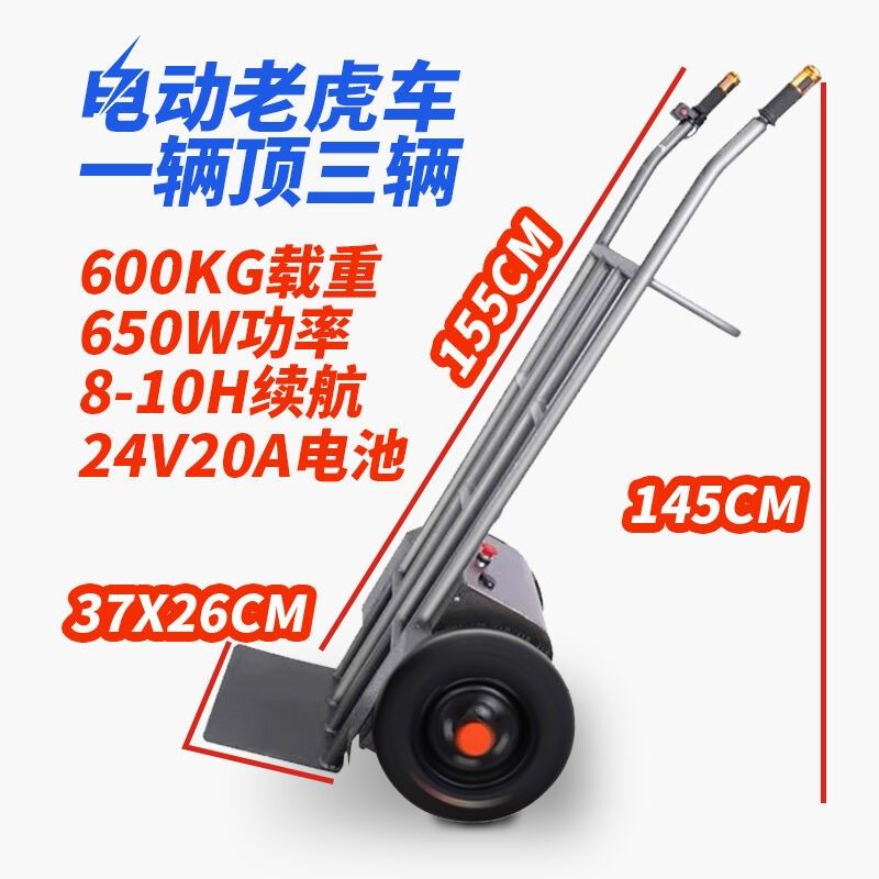 定制电动平板车钢板手推车载人载重电动拖车搬运车仓库工地拉货小,商业/办公家具,平板手推车/工具车/爬楼机,淘宝优惠券,粉丝福利购,淘宝优惠卷