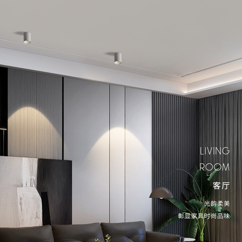 小山丘明装射灯 家用免开孔led天花客厅防眩吸顶无副光斑圆形筒灯,家装灯饰光源,明装筒灯,淘宝优惠券,粉丝福利购,淘宝优惠卷
