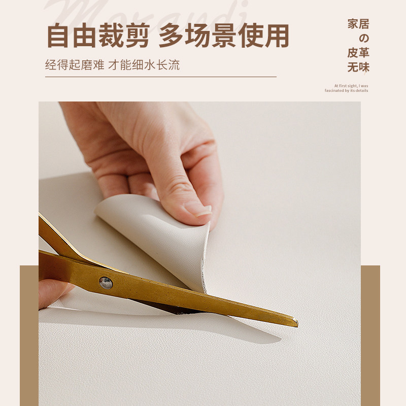 北欧餐桌布pvc长方形免洗茶几桌布日式侘寂原木风茶几垫防水防油,居家布艺,桌布,淘宝优惠券,粉丝福利购,淘宝优惠卷