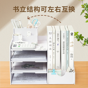 文件收纳筐文件架办公室文件盒书立架办公桌上面置物架纸整理文件