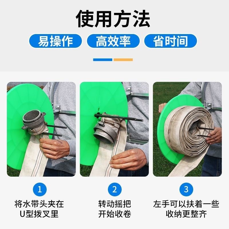 农用浇地软管滴灌带收卷器新款消防水管收纳卷盘家用手摇1-8寸