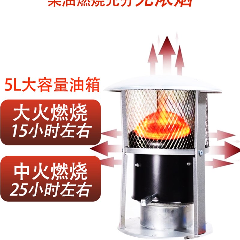 大棚柴油增温炉大棚增温块养殖育雏取暖器设备冬蔬菜增温神器科能