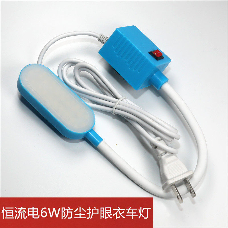 缝纫机灯LED工作灯工业平车灯吸铁车衣灯车头灯 防尘护眼 衣车灯
