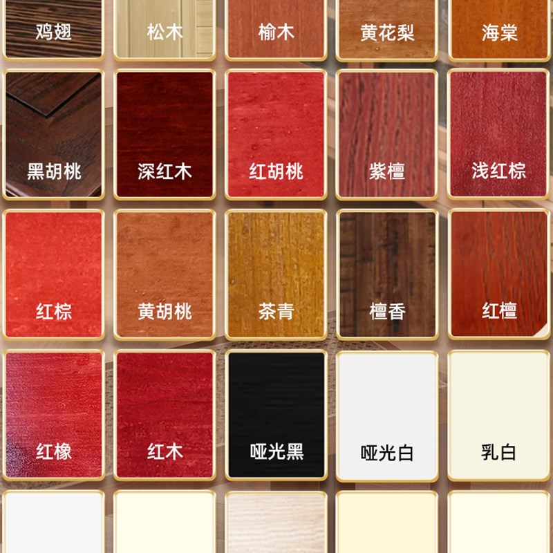 家具自喷漆水性木器漆油漆木漆家用翻新漆改色木头漆清漆实木