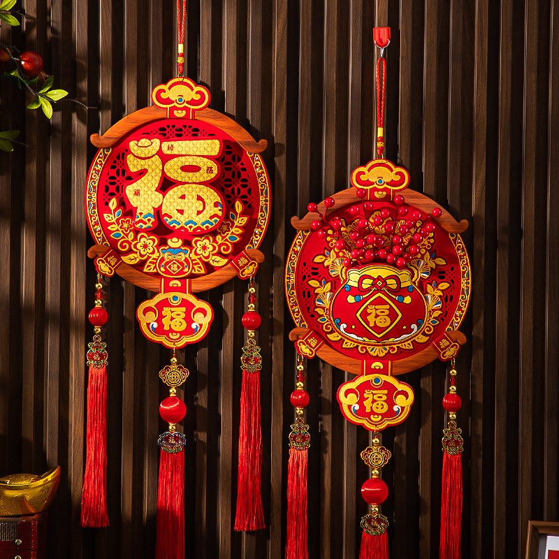 春节2025福字立体绒布木质挂饰过年入户大门新年装饰客厅氛围挂件