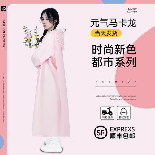 雨衣女款长款全身防暴雨单人一体式成人外穿电动车连体户外雨披