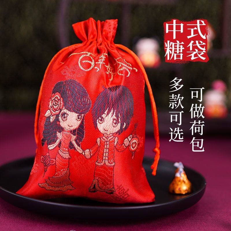 婚庆结婚婚礼用品个性绸缎糖袋装喜糖盒结婚中式装喜糖袋子,节庆用品/礼品,糖盒/糖盒配件,淘宝优惠券,粉丝福利购,淘宝优惠卷