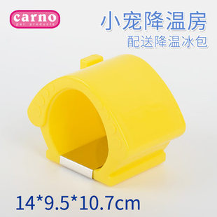 仓鼠降温用品夏天消暑板大理石散热板冰屋冰袋冰床冰窝散热片防暑