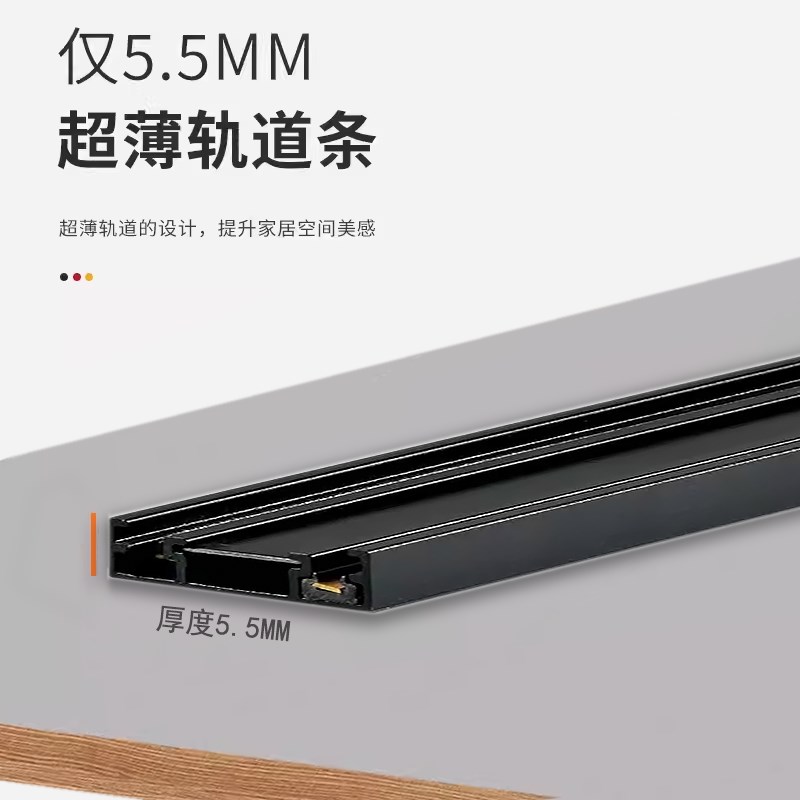 全光谱超薄明装磁吸轨道灯天花线条泛光灯客厅卧室过道无主灯照明