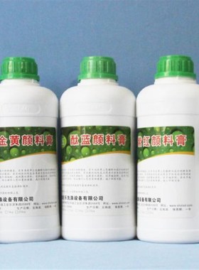 庄乐颜料膏皮衣皮具颜料膏七色可选颜料膏特黑白色红色黄色酞蓝