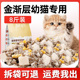 金渐层幼猫专用猫粮1到3月营养冻干4到12月增肥发腮美毛全价8斤装
