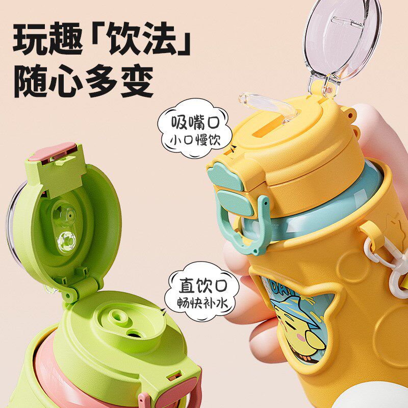 儿童吸管杯双层水壶高颜值卡通不锈钢保温杯便携防漏水小学生水杯