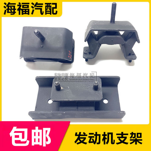 适用于荣威W5发动机支架变速箱支架垫 机脚胶垫 波箱机脚胶机爪垫