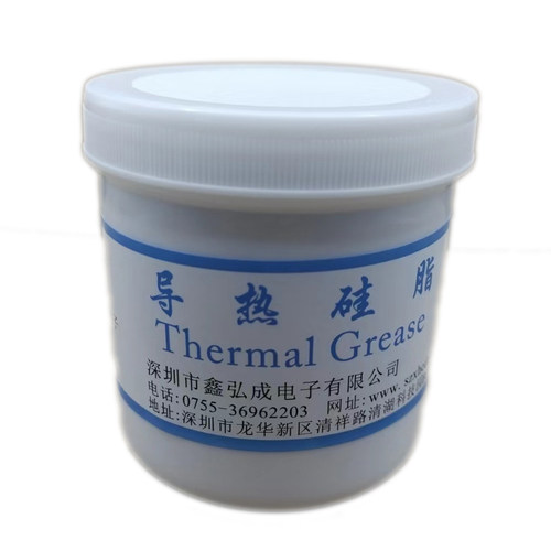 含银电脑cpu显卡用导热硅脂 大功率LED路灯投光灯导热散热膏包邮