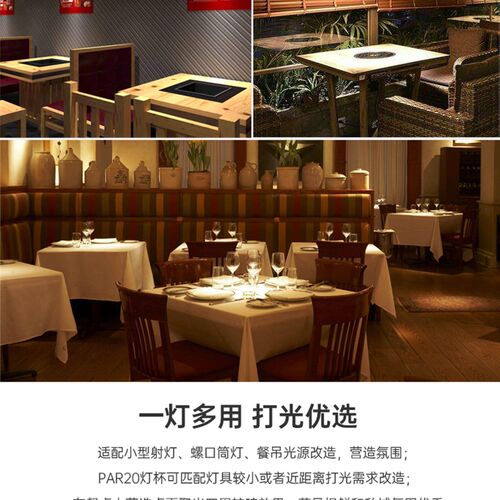 聚光cob灯餐厅小射灯暖光灯泡饭店餐桌led射灯12W灯杯e27螺口光源
