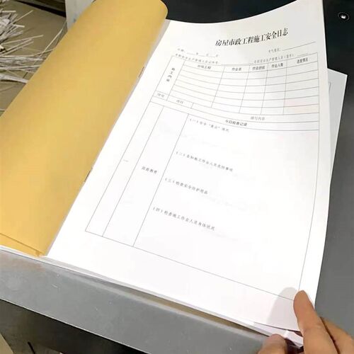 广东新版房屋市政工程施工安全日志市区房屋工程标准规划本10本