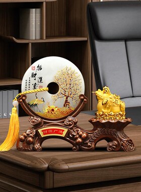 威弗列德工艺品办公室装饰品乔迁开业礼物玉石平安扣金蟾招财摆件