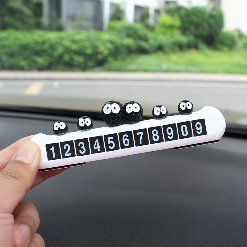 小煤球汽车临时停车号码牌可爱卡通挪车电话牌夜光手机移车牌装饰