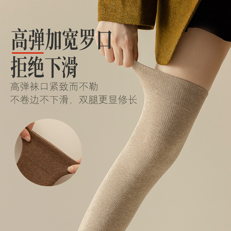 过膝长筒袜子女棉压力显瘦JK秋冬款保暖高筒护膝半截无骨大腿袜薄,女士内衣/男士内衣/家居服,长筒袜,淘宝优惠券,粉丝福利购,淘宝优惠卷