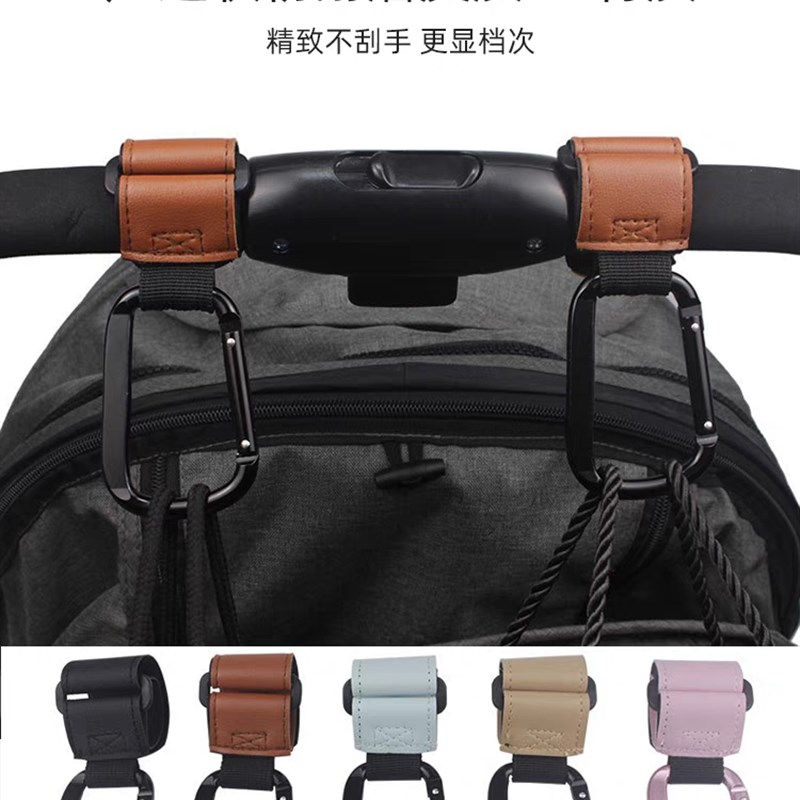 婴儿车挂钩推车挂包钩子遛娃通用配件适合Cybex博格步bee65昆塔斯