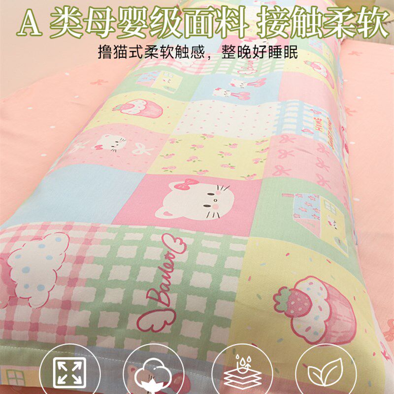 A类全棉双人长枕套1.5m加厚纯棉情侣枕头套1.2m1.8长款卡通枕芯套