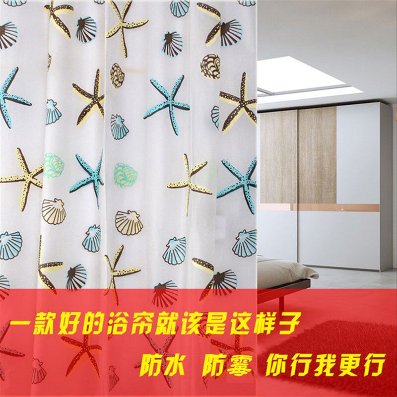 包邮卫生间浴帘PEVA加厚防水防霉浴帘布浴室隔断布窗帘帘门帘挂帘