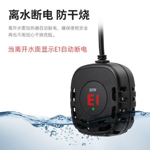 养乌龟专用加热棒龟缸低水位自动恒温鱼缸迷你小型控温过冬加温器