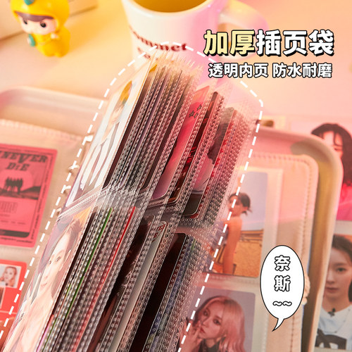 追星收纳卡册相册相薄创意布艺封面透明内页爱豆专辑小卡生写明信