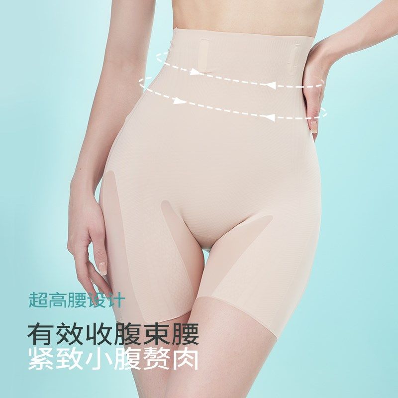 舒氧收腹提臀裤女高腰强力收小肚子夏季薄款无痕打底裤塑身美体裤