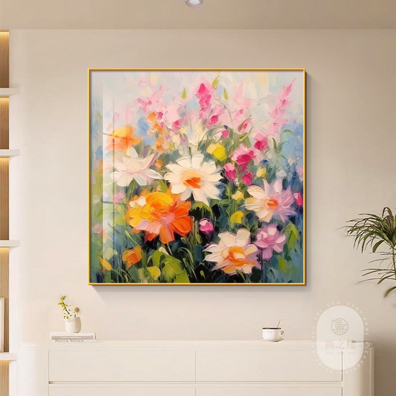 奶油风彩色花卉客厅装饰画小众艺术肌理感挂画方形高级感卧室壁画图片