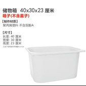 乌龟发色盒龟苗饲养隔离盒青鱂鱼缸剃刀红面佛鳄龟发色隔离孵化盒