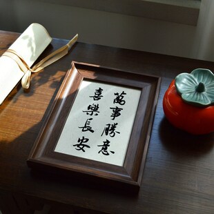 手写字定制书法摆台画办公室学生茶桌面布置装饰激励志座右铭摆件