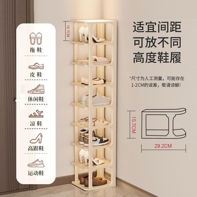 简易鞋架家用门口夹缝小型宿舍落地鞋柜结实耐用多层防尘鞋架子