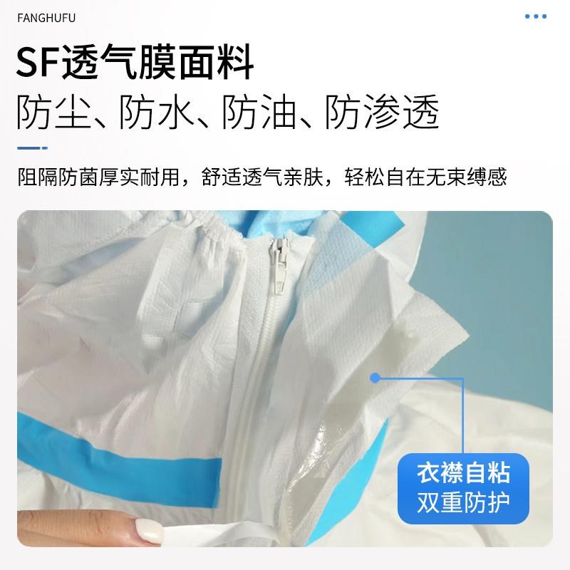 【拍一发十】一次性防护服连体带帽养殖场喷漆工厂工作服防尘服