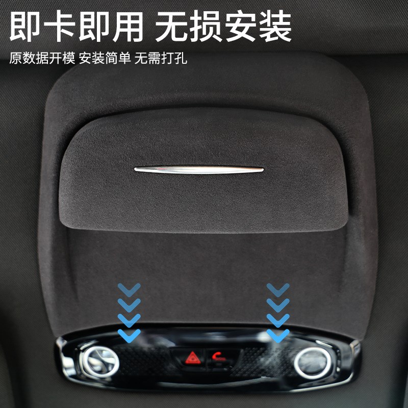 适用于吉利星越L/博越l/银河L7车载眼镜盒车顶墨镜收纳夹汽车用品