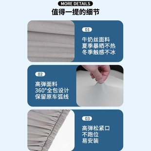 通用款 汽车弹力座套代驾保养布艺四季 全包围座罩定做车套后排座垫