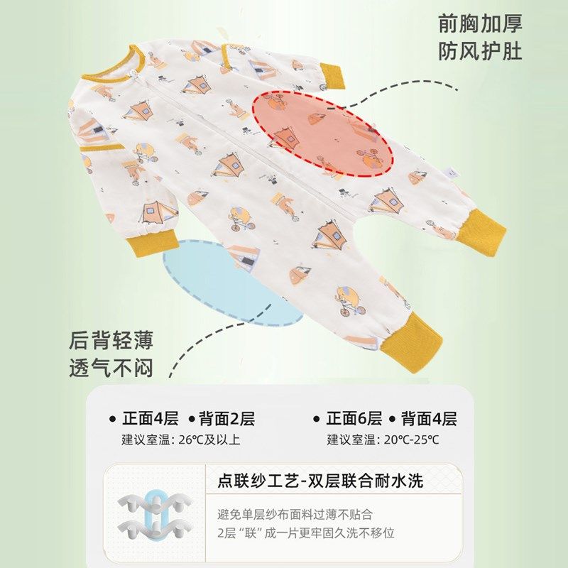 婴儿睡袋儿童春秋夏款纱布宝宝防踢被子神器四季通用分腿睡袋,婴童用品,睡袋/防踢被,淘宝优惠券,粉丝福利购,淘宝优惠卷