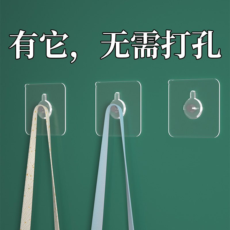 免打孔挂钩挂画神器免钉贴墙壁挂字画相框无痕钉结婚照片相片墙钉
