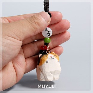 手工木雕猫咪招财猫编织钥匙扣三花猫汽车书包挂件精致挂饰礼物女